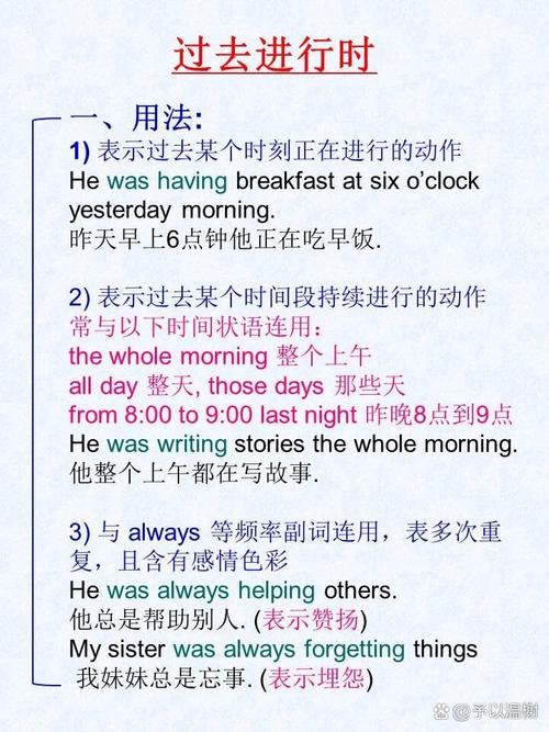 then是什么意思_then的用法_then在句首的用法