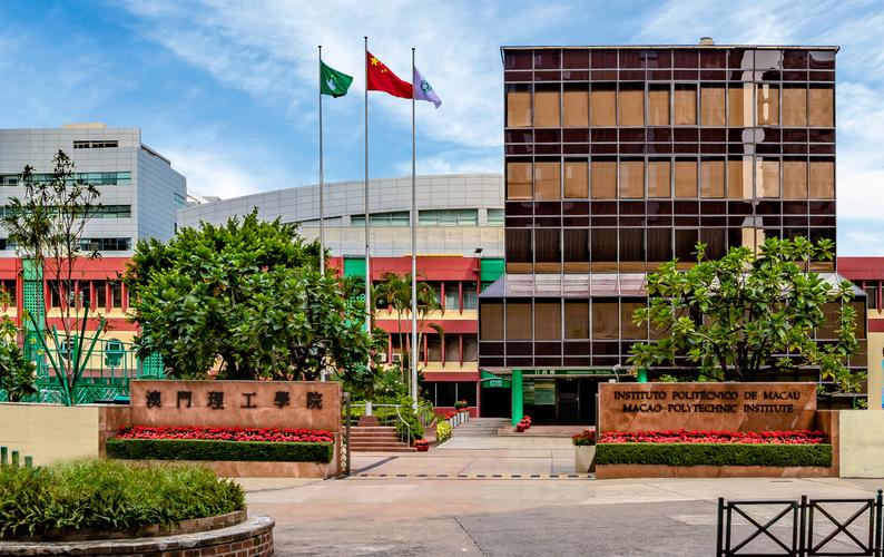 澳門理工學院獎學金政策_澳門理工學院內地招生課程_澳門理工學院官網