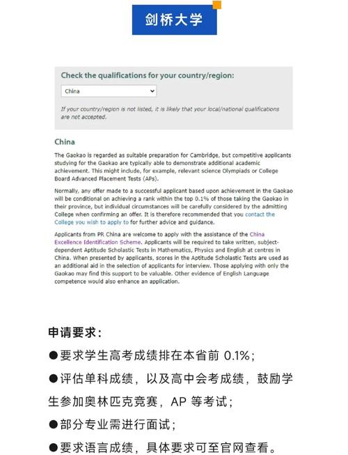 舊金山大學高考錄取分數線_舊金山大學接受高考成績申請_美國舊金山大學錄取分數線