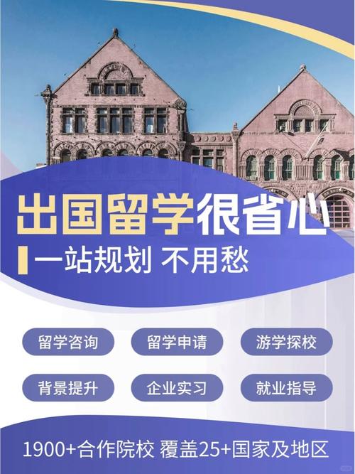 改革開放第一批出國留學潮_因私出入境服務中心發(fā)展歷程_國內專業(yè)留學中介機構