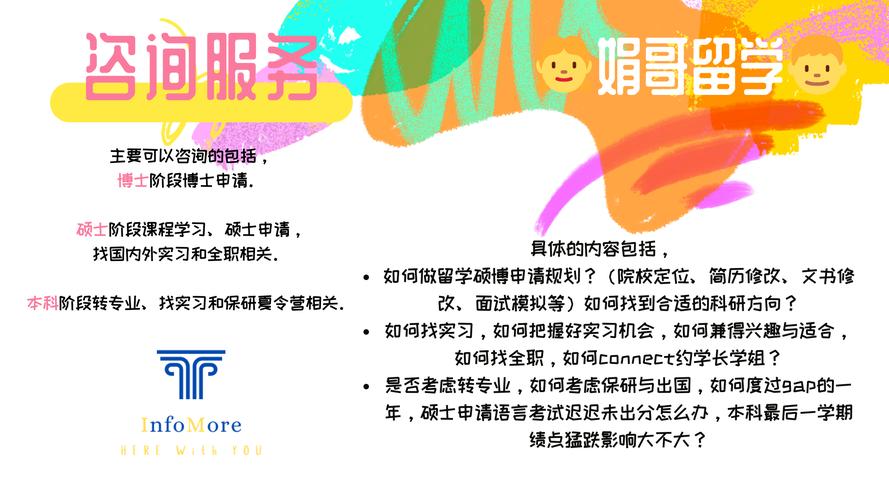 國內專業(yè)留學中介機構_因私出入境服務中心發(fā)展歷程_改革開放第一批出國留學潮