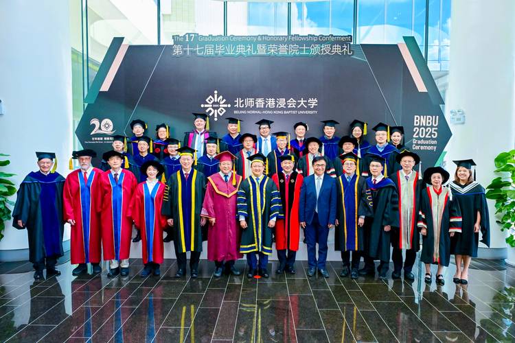 香港浸會大學算名校嗎_香港大學浸會大學_香港浸會全球大學排名