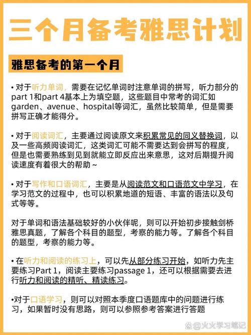 雅思口語考官_雅思口語高分技巧_雅思口語考官打分標(biāo)準(zhǔn)