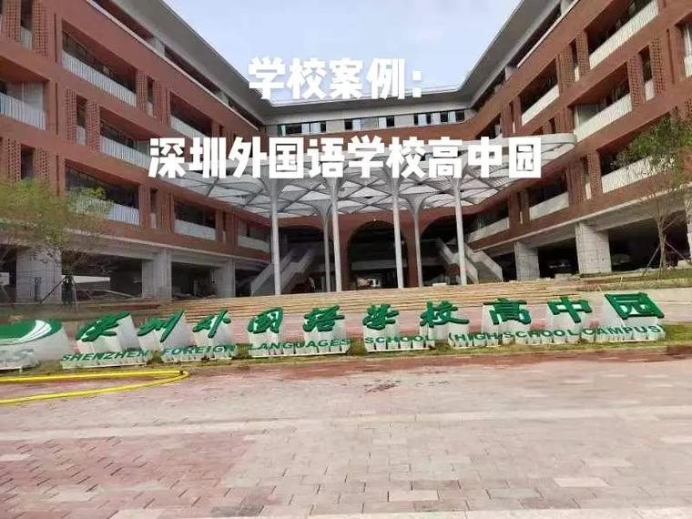 深圳外國語學校地址_光明高中園 深圳外國語學校集團辦學 普高學位增加
