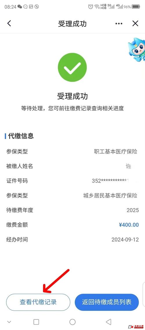 2025河南省考報名確認繳費時間入口_2025河南省考柘城縣人民檢察院繳費入口_2025河南檢察院招考