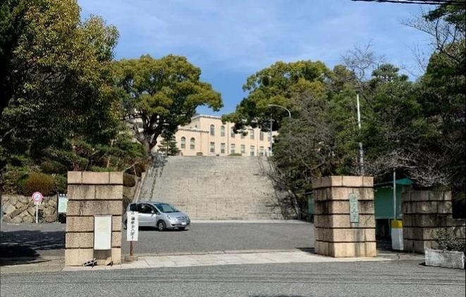 神戶大學相當于國內哪所大學_神戶大學_神戶大學官網
