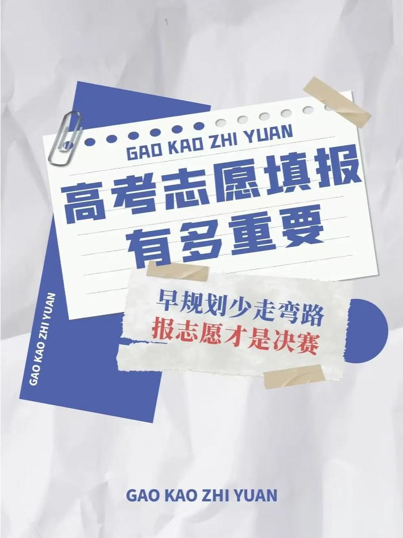 升學(xué)e網(wǎng)通官網(wǎng)_高考志愿填報策略_生涯規(guī)劃視角下的專業(yè)選擇