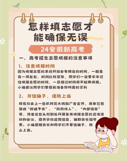 生涯規(guī)劃視角下的專業(yè)選擇_升學(xué)e網(wǎng)通官網(wǎng)_高考志愿填報策略