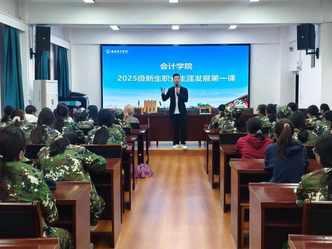 電子科技大學成都學院Bridge生涯發展中心_電子科技大學成都學院urp_大學生生涯規劃課程體系