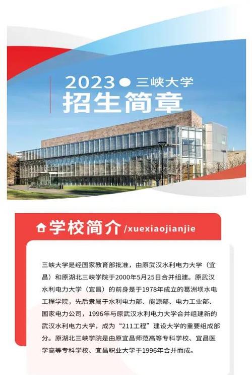 全國二本電力類大學排名_二本電力大學排名_東北電力大學全國排名