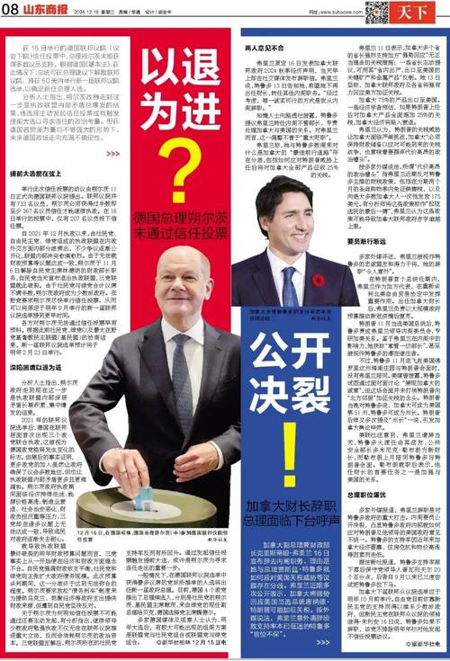 特朗普國情咨文 主題 內容 時機_特朗普 國情咨文