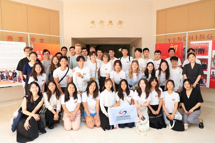 哈佛大學中美學生領袖峰會_哈佛新生研討課_哈佛官網