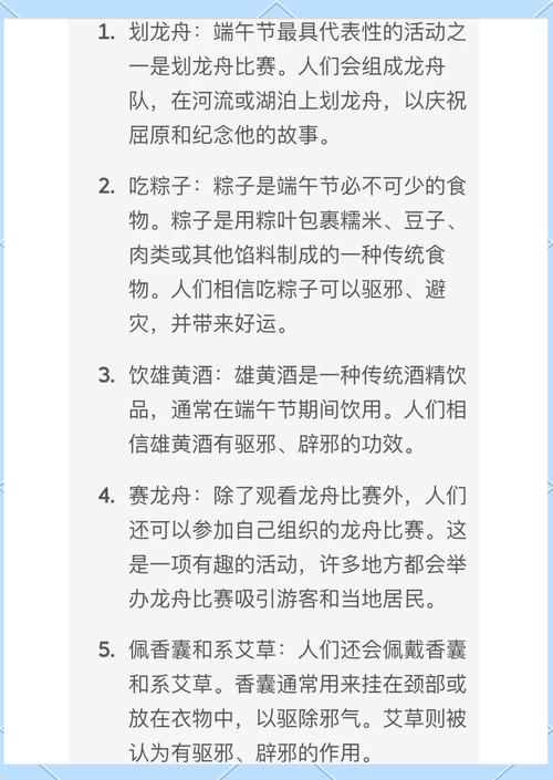 端午節的由來?_紀念屈原_端午節由來
