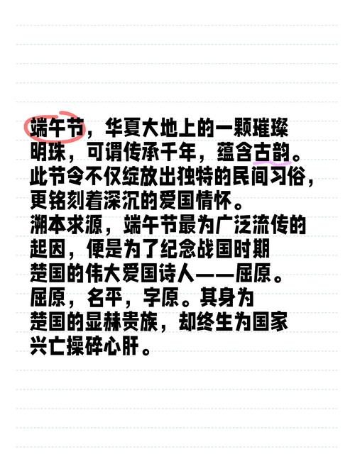 紀念屈原_端午節由來_端午節的由來?