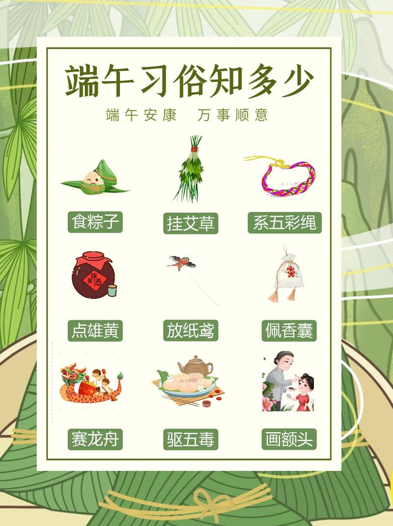 端午節傳統習俗及含義_賽龍舟歷史與起源_端午節是什么節日