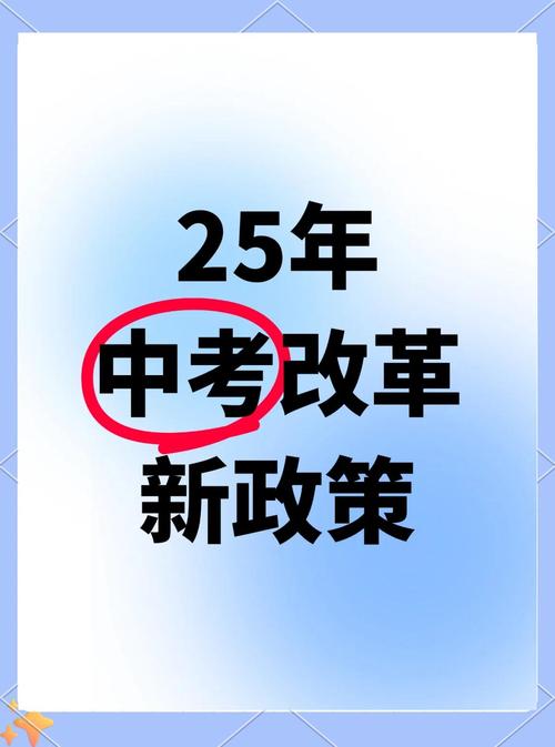 北京異地高考新政策_北京異地中考隨遷子女門檻高_職校發展困境