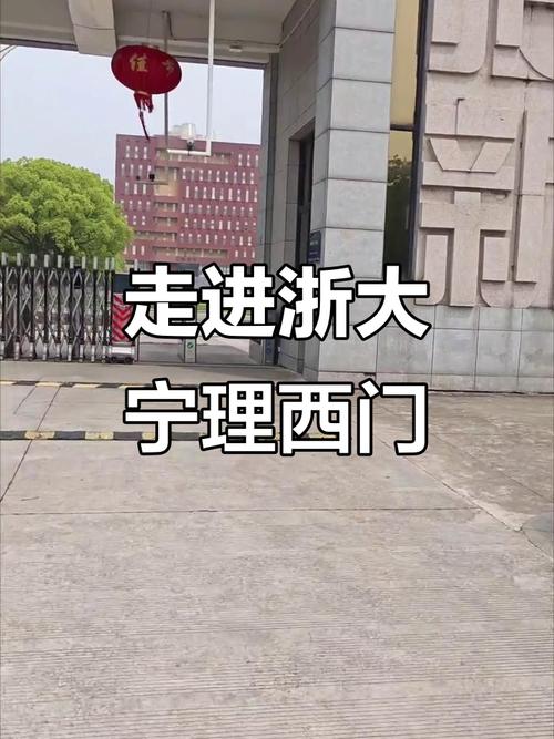 浙大寧波理工學院不是211大學_寧波理工學院晉升浙大_浙大寧波理工學院獨立學院轉設