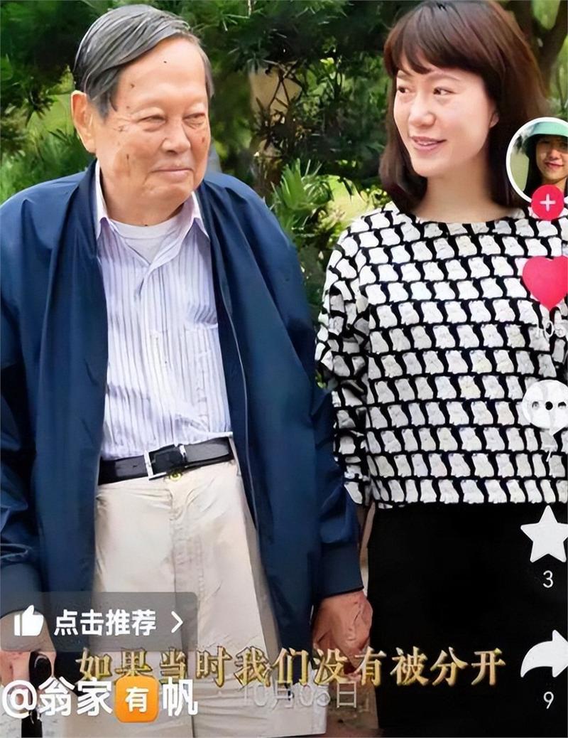 楊振寧翁帆婚姻故事_楊振寧翁帆兒子_楊振寧兒子