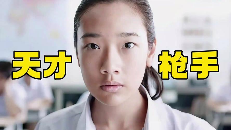 電影天才槍手真實事件 SAT作弊案 高中生考場作弊_天才槍手真實事件結局