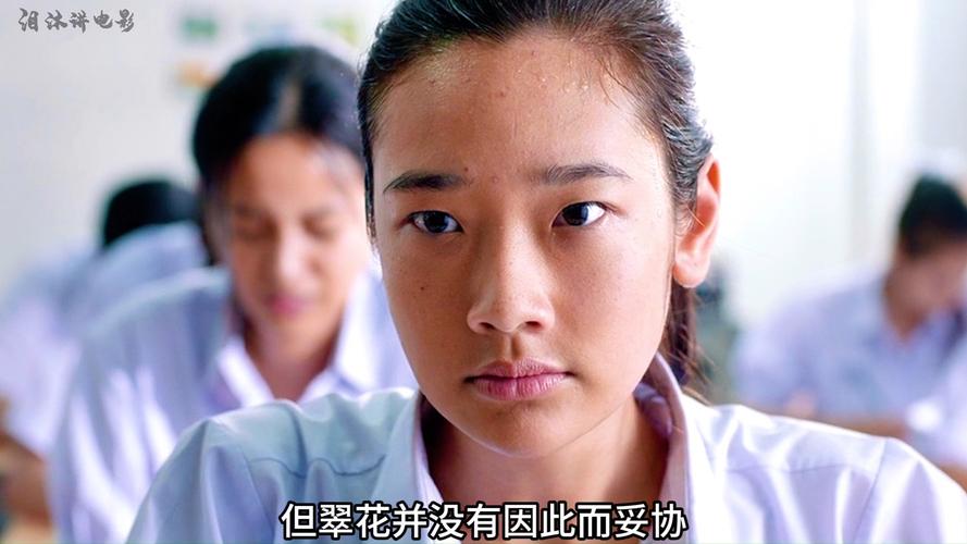 電影天才槍手真實事件 SAT作弊案 高中生考場作弊_天才槍手真實事件結局