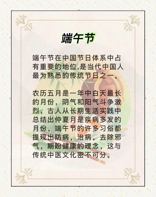 端午節起源_端午節資料_端午節習俗