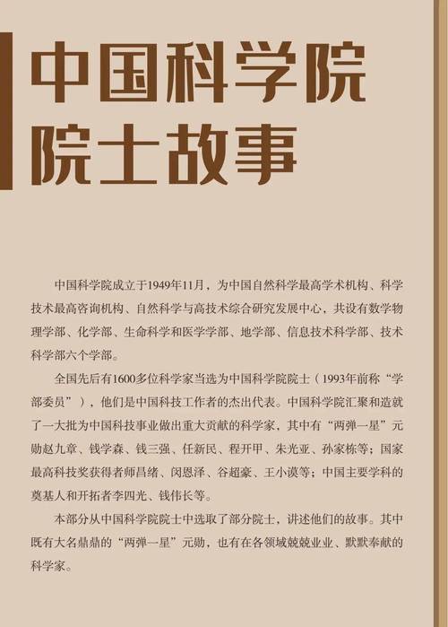 科研逃兵_頂尖學(xué)生放棄學(xué)術(shù)_畢業(yè)這幾年