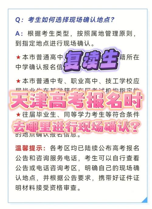 2025年托福考試時間_2026年天津外國語大學考博報名時間 考試內容 備考重點_天津外國語大學考博英語備考攻略 詞匯刷題訓練