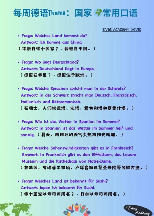 德語翻譯公司_德語翻譯服務_德文翻譯在線