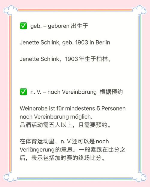 德語翻譯公司_德語翻譯服務_德文翻譯在線