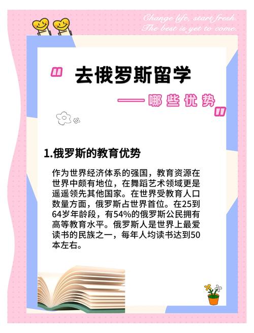 俄羅斯教授學術要求_俄羅斯高校留學雷區_俄羅斯留學弊端