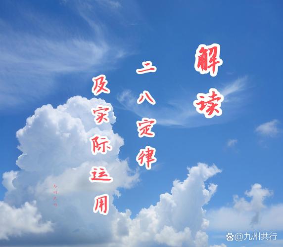 二八定律應用_二八定律英文_帕累托法則現實意義