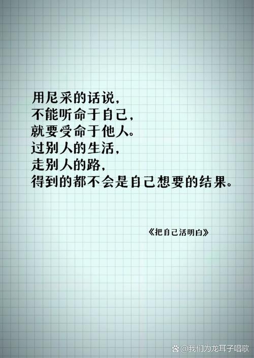 安東尼寫給不二的情書_安東尼語錄摘抄_安東尼經典語錄