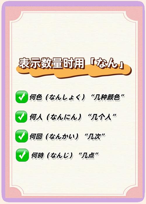 不得了日語_原來如此日語用法_日語恍然大悟表達