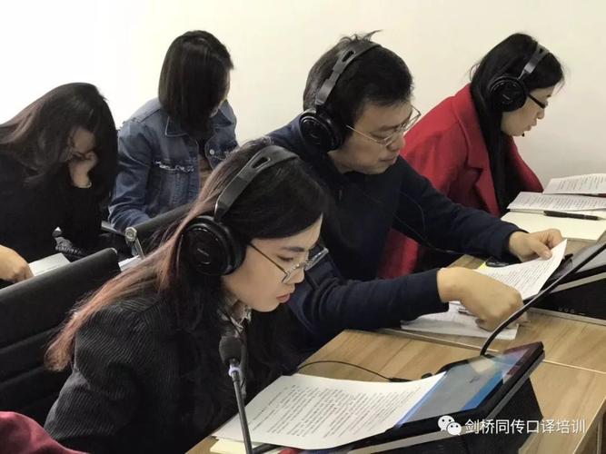 同傳翻譯培訓_口譯零基礎入門學習_備考CATTI口譯證書