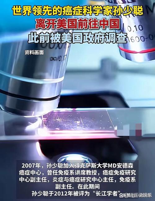 美國科研人員歐洲移民 歐盟科研經(jīng)費(fèi)投入 比利時布魯塞爾自由大學(xué)吸引美國科學(xué)家_布魯塞爾自由大學(xué)