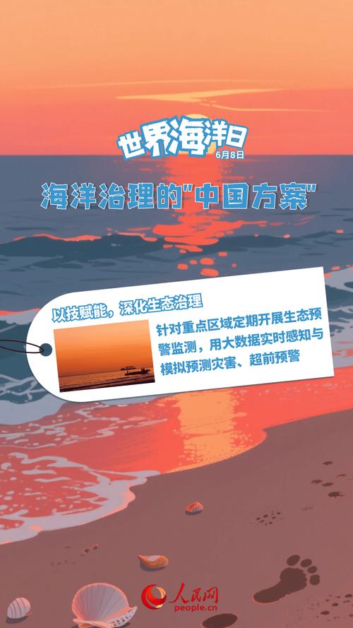 世界上最大的海洋自然保護區_全球海洋保護區建設進展_世界自然保護聯盟報告