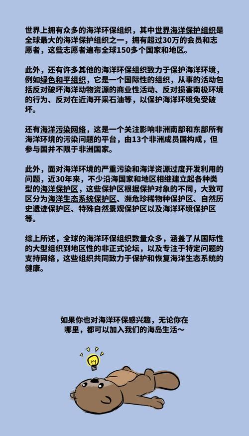 世界自然保護聯盟報告_全球海洋保護區建設進展_世界上最大的海洋自然保護區