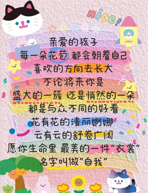 10個字簡短寄語_兒童節寄語_兒童節祝福語大全簡短10個字