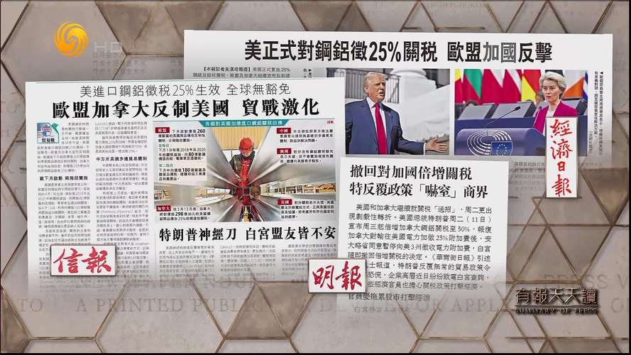 全球化的利弊英語作文_西方經濟全球化與逆全球化_疫情下的西方之變