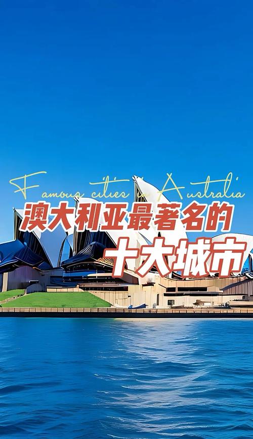 澳大利亞房產投資移民_澳大利亞房產投資_澳洲房產市場分析