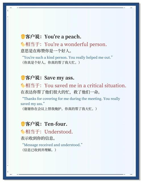 經(jīng)營范圍英文_english expressions for business introduction_introducing business scope to foreign customers