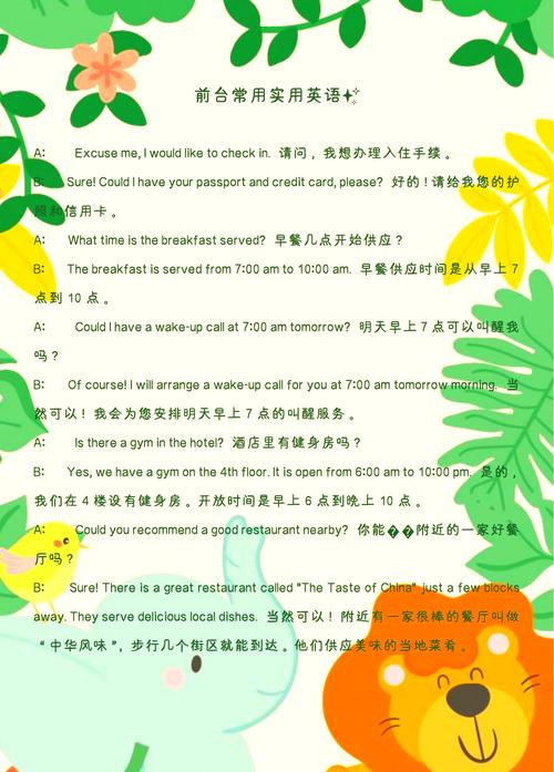 introducing business scope to foreign customers_english expressions for business introduction_經(jīng)營范圍英文