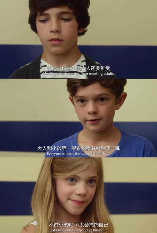 是枝裕和 奇跡發(fā)生列車 童年美好回憶_是枝裕和