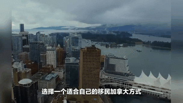 移民加拿大條件_加拿大移民2025最新政策_加拿大移民申請攻略