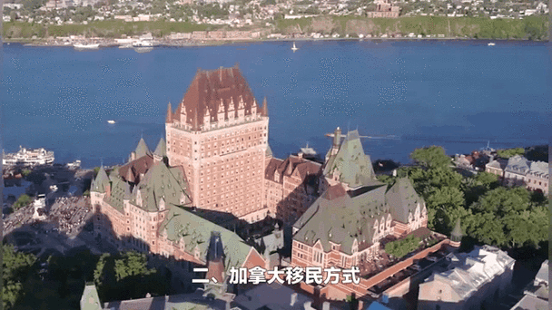 加拿大移民2025最新政策_加拿大移民申請攻略_移民加拿大條件