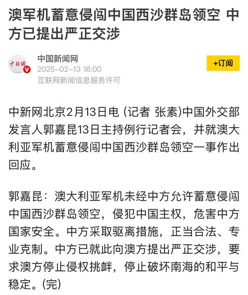澳大利亞外交貿易部聲明回應_澳大利亞中國大使館_中國駐澳大利亞使館聲明