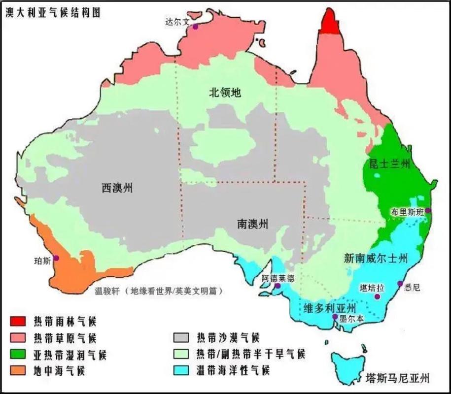 澳大利亞現在是什么季節_澳大利亞自然風光人文資源_澳大利亞氣候多樣熱帶亞熱帶沙漠溫帶