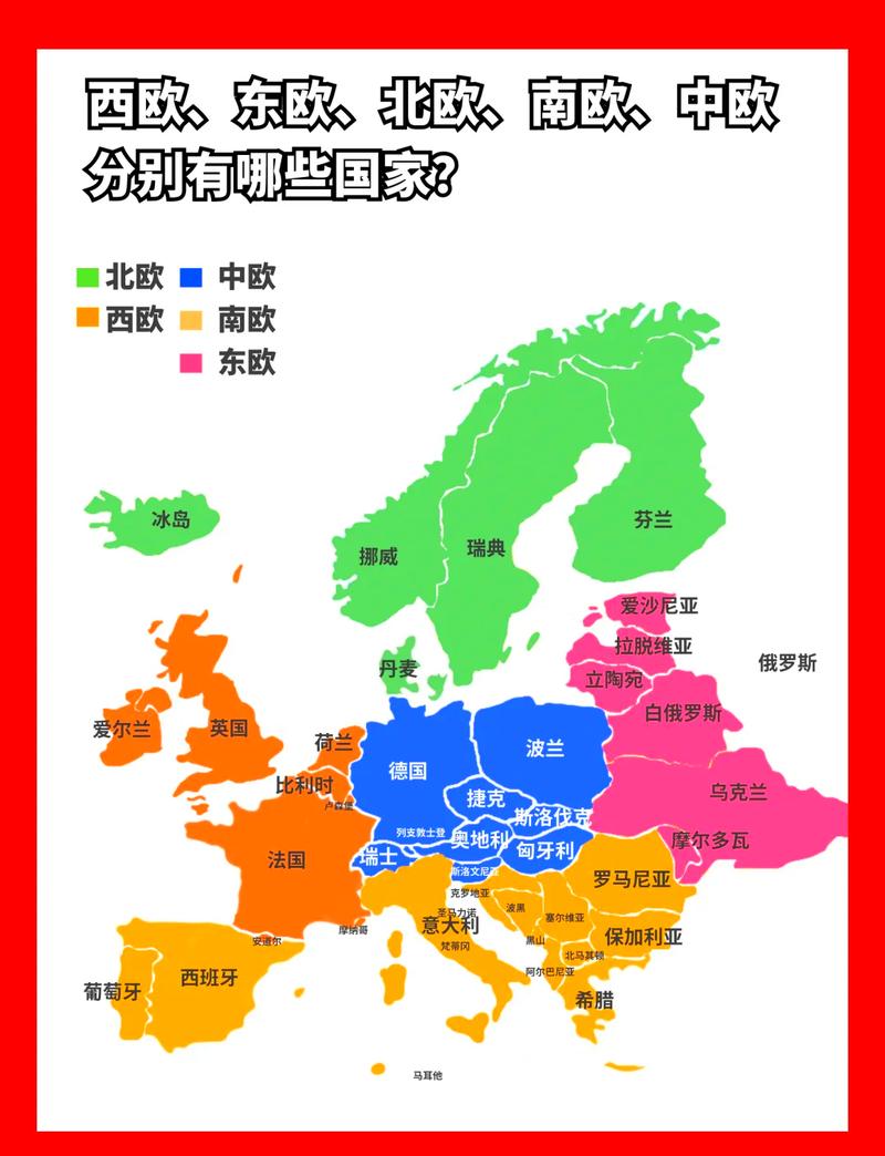 歐洲各國(guó)實(shí)力排名_波羅的海三國(guó)概況_歐洲國(guó)家有哪些