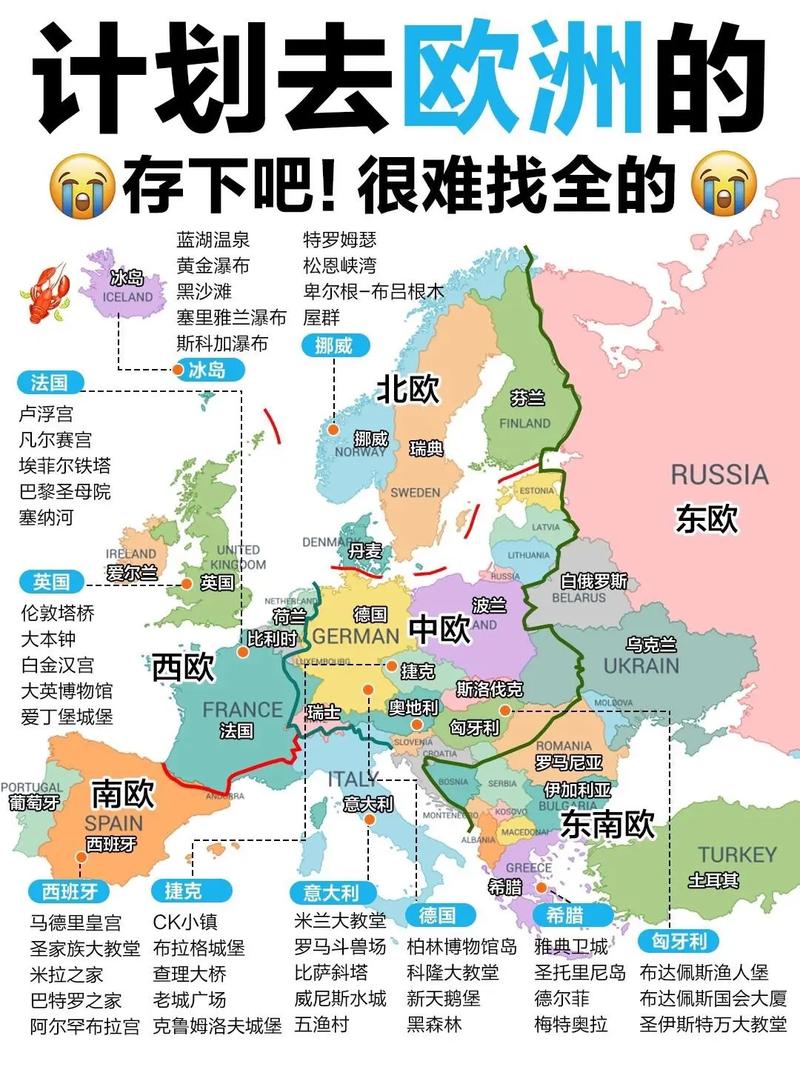 波羅的海三國(guó)概況_歐洲國(guó)家有哪些_歐洲各國(guó)實(shí)力排名