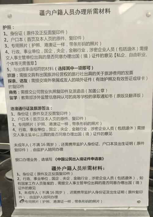 昆明護照換發材料_北京護照辦理地點_昆明護照換發流程
